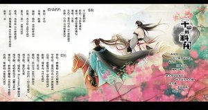 千山看斜陽