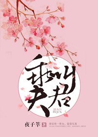 乖,叫夫君